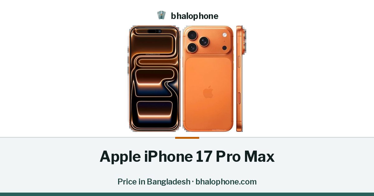 apple-iphone-17-pro-max-price-in-bangladesh-2026